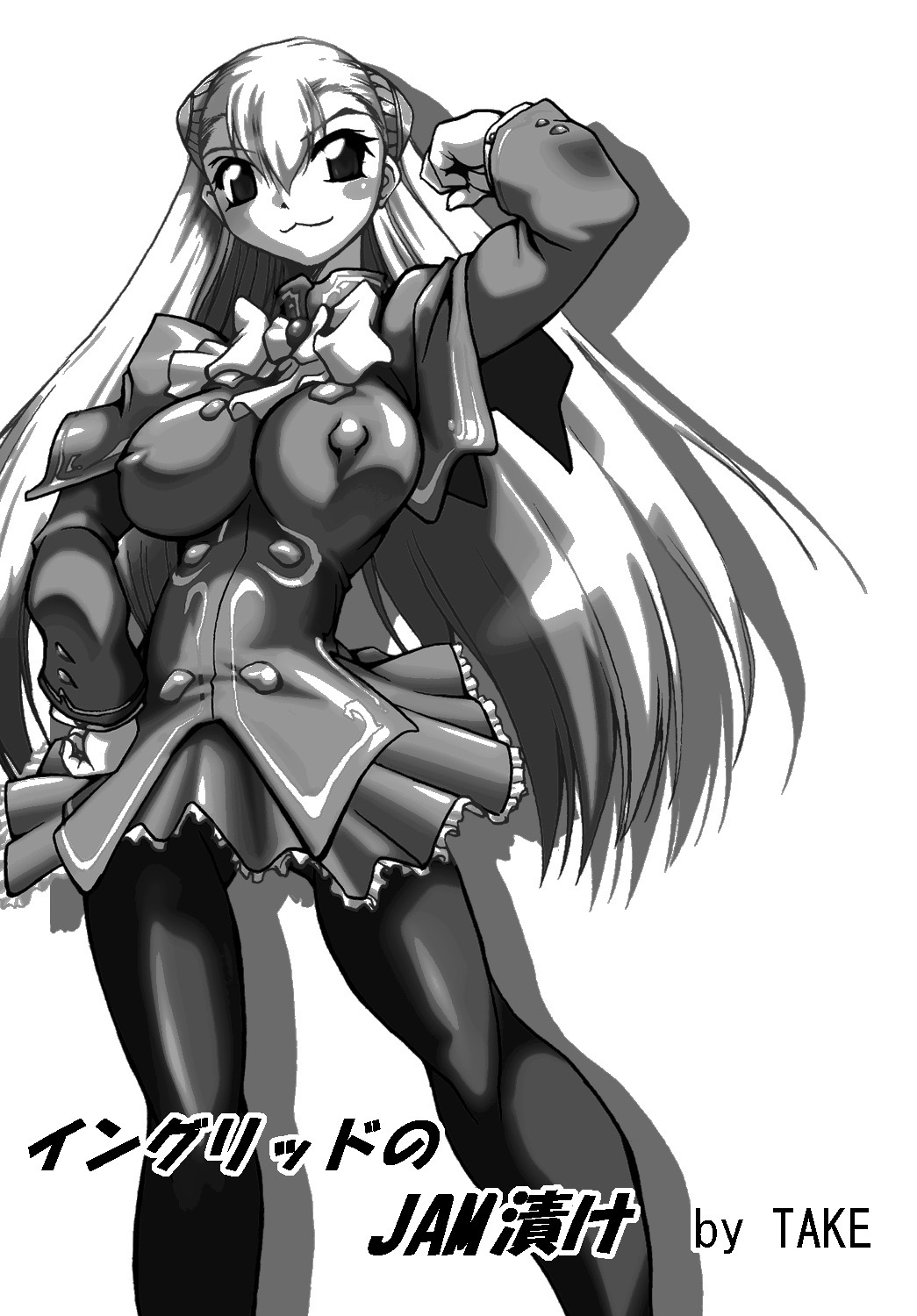 [ふる屋] イングリッドのJAM漬け (カプコン ファイティング ジャム)