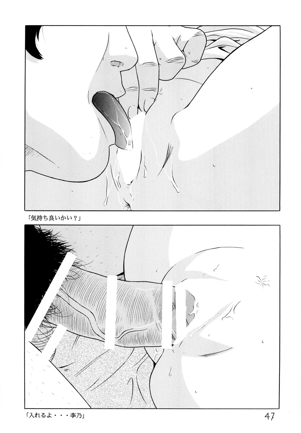 [モモンガ倶楽部 (林原ひかり)] 少女倶楽部 [DL版]