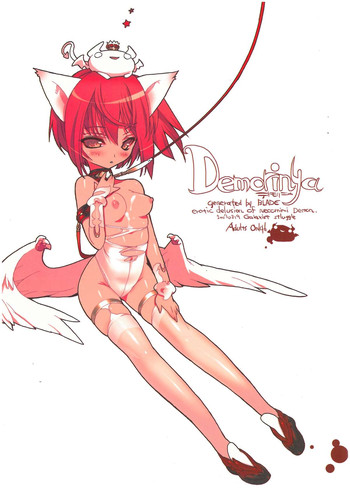 (C72) [Galaxist (BLADE)] Demorinya