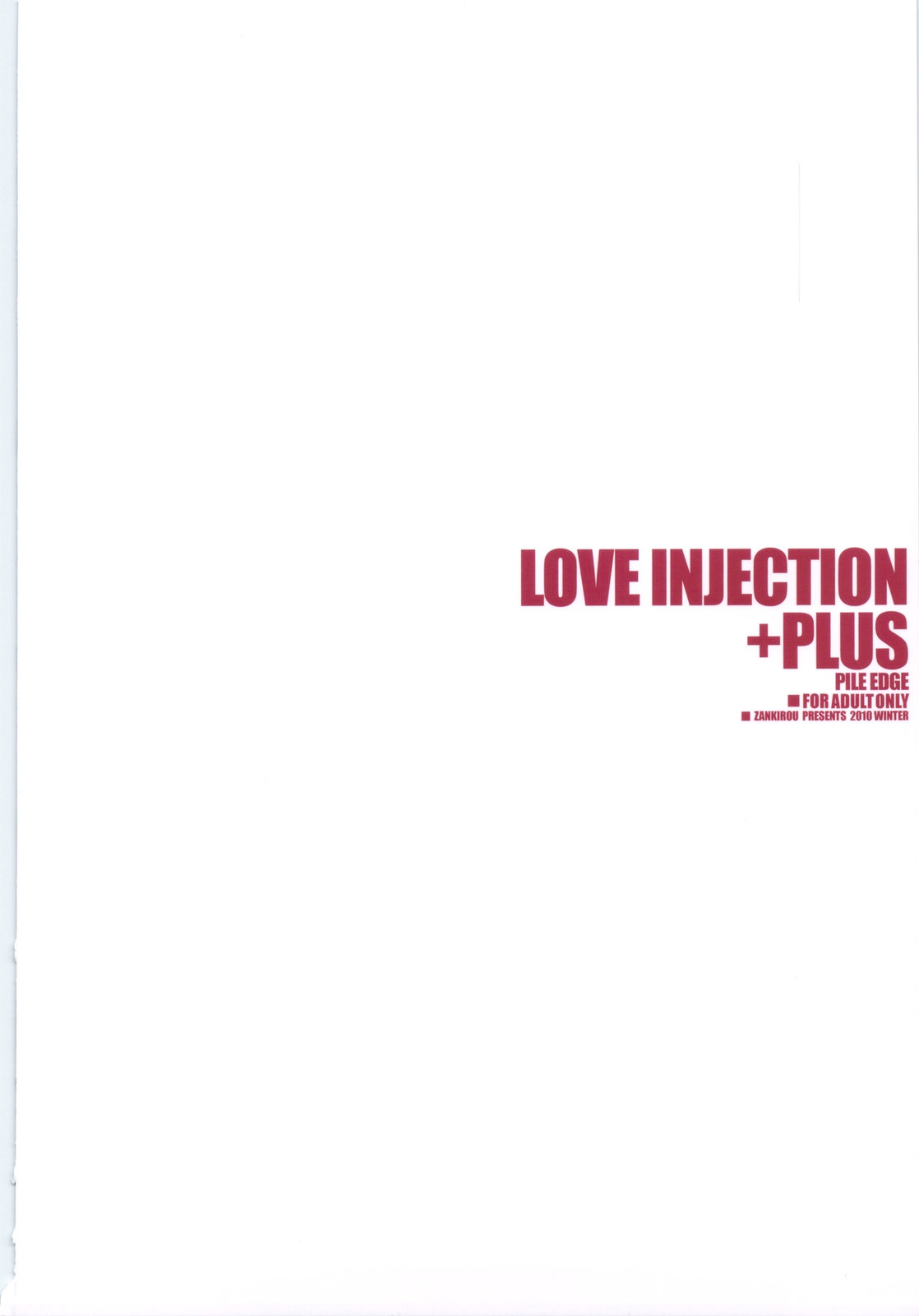 (C79) [斬鬼楼 (おにぎりくん)] PILE EDGE LOVE INJECTION +PLUS (ラブプラス)