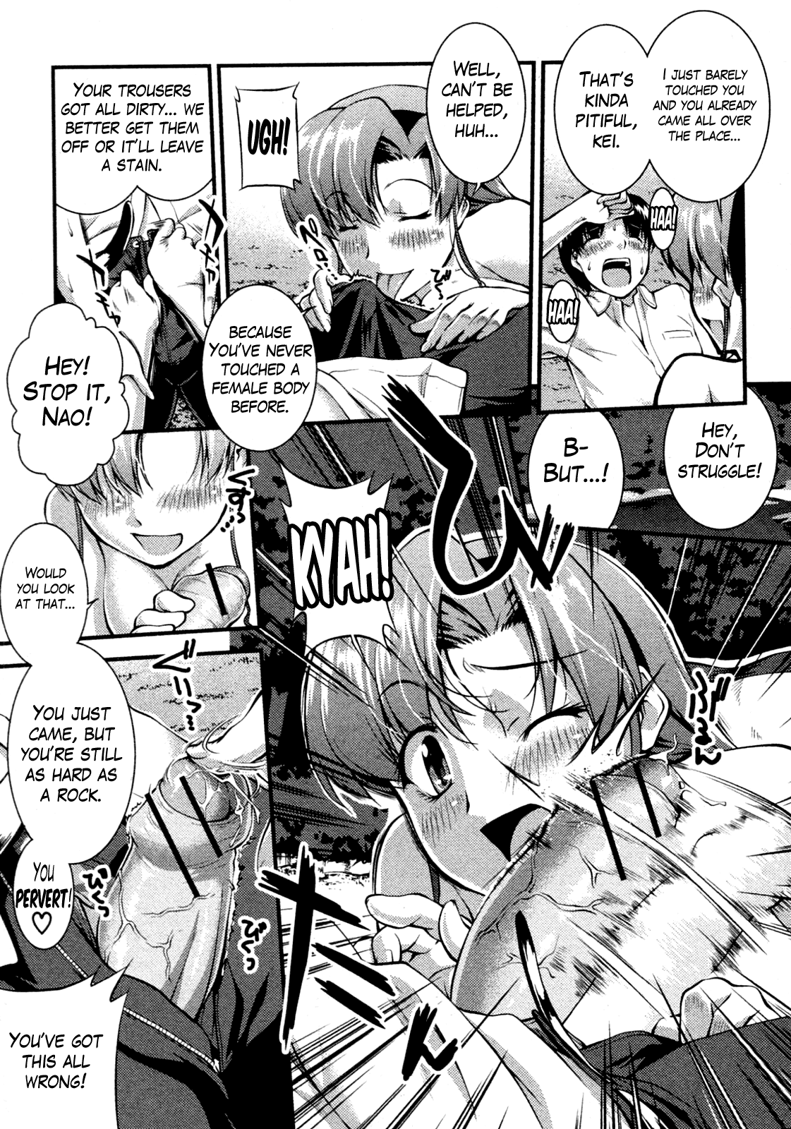 [ジョン湿地王] 微熱のせせらぎ (COMIC 真激 2010年10月号) [英訳]