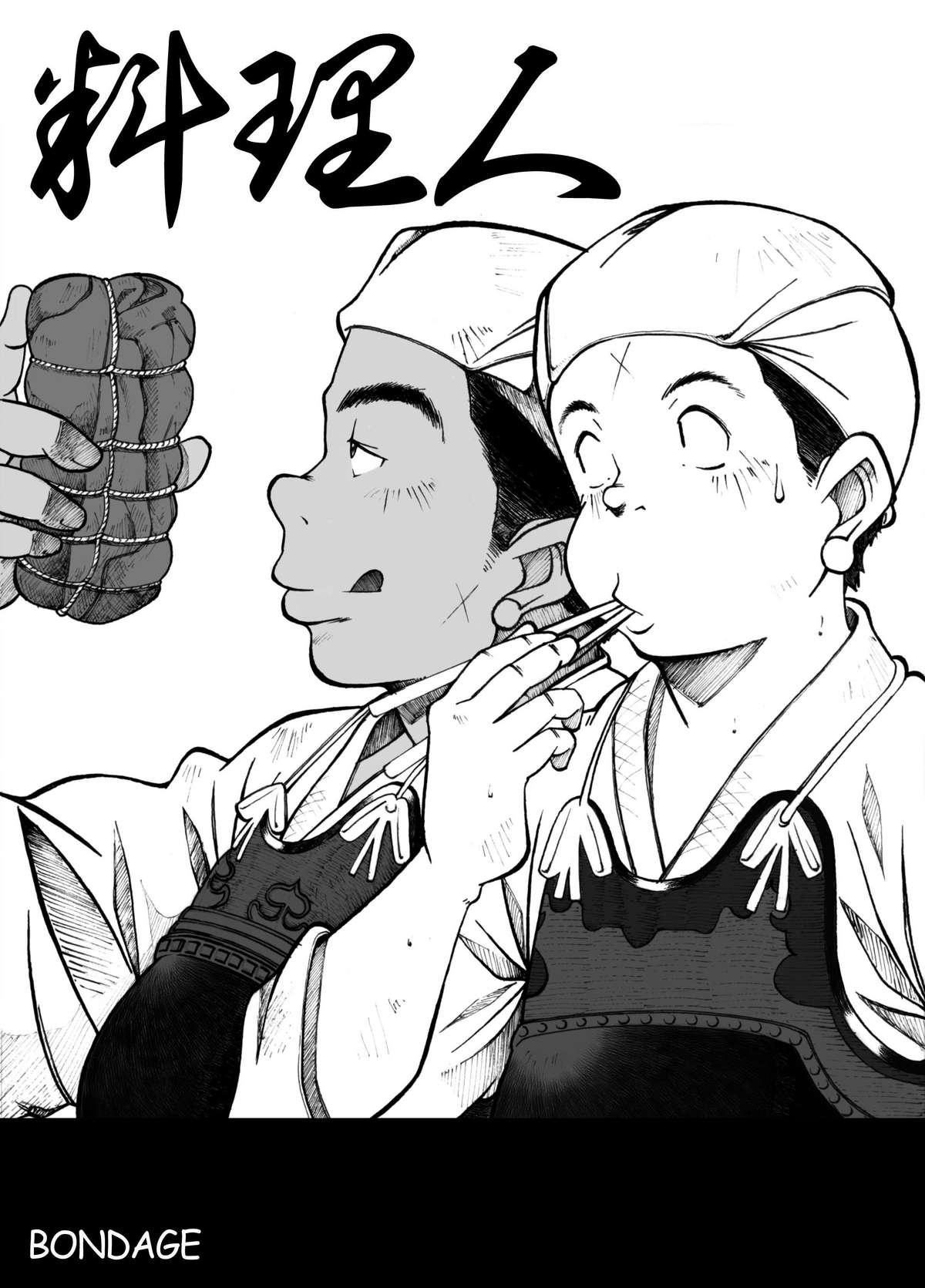 カハタレ-コウメイズム