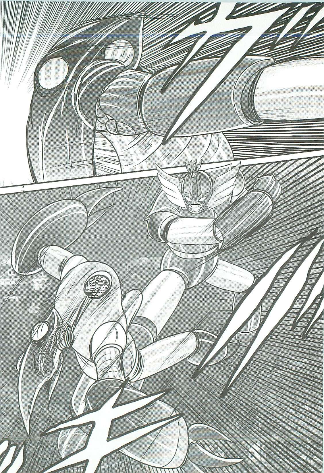 [上藤政樹] 精霊特捜フェアリィセイバーW 魔女の乳房