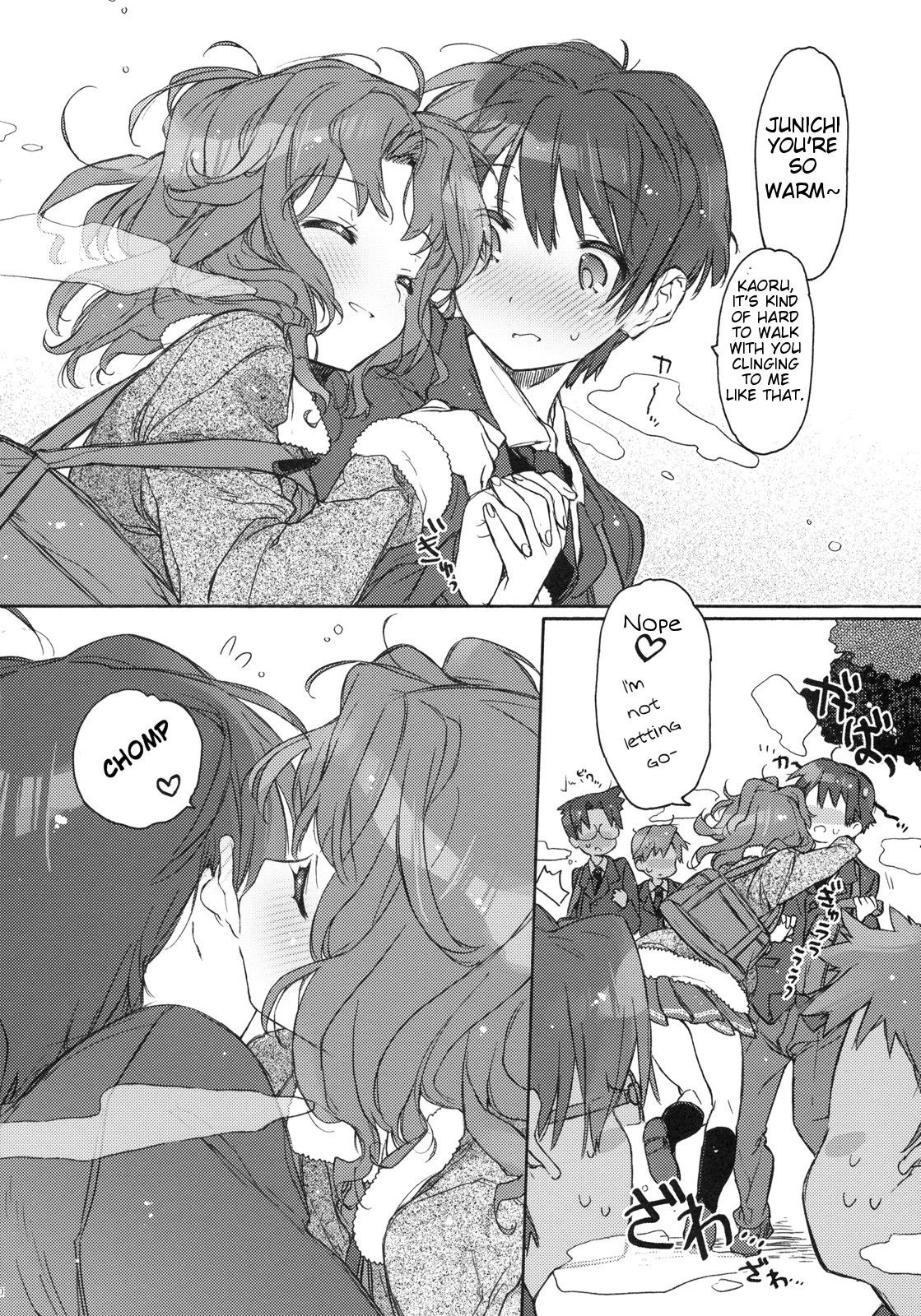 (C79) [J.O.C★e.go!! (カスガソウイチ)] 恋のカタチ (アマガミ) [英訳]