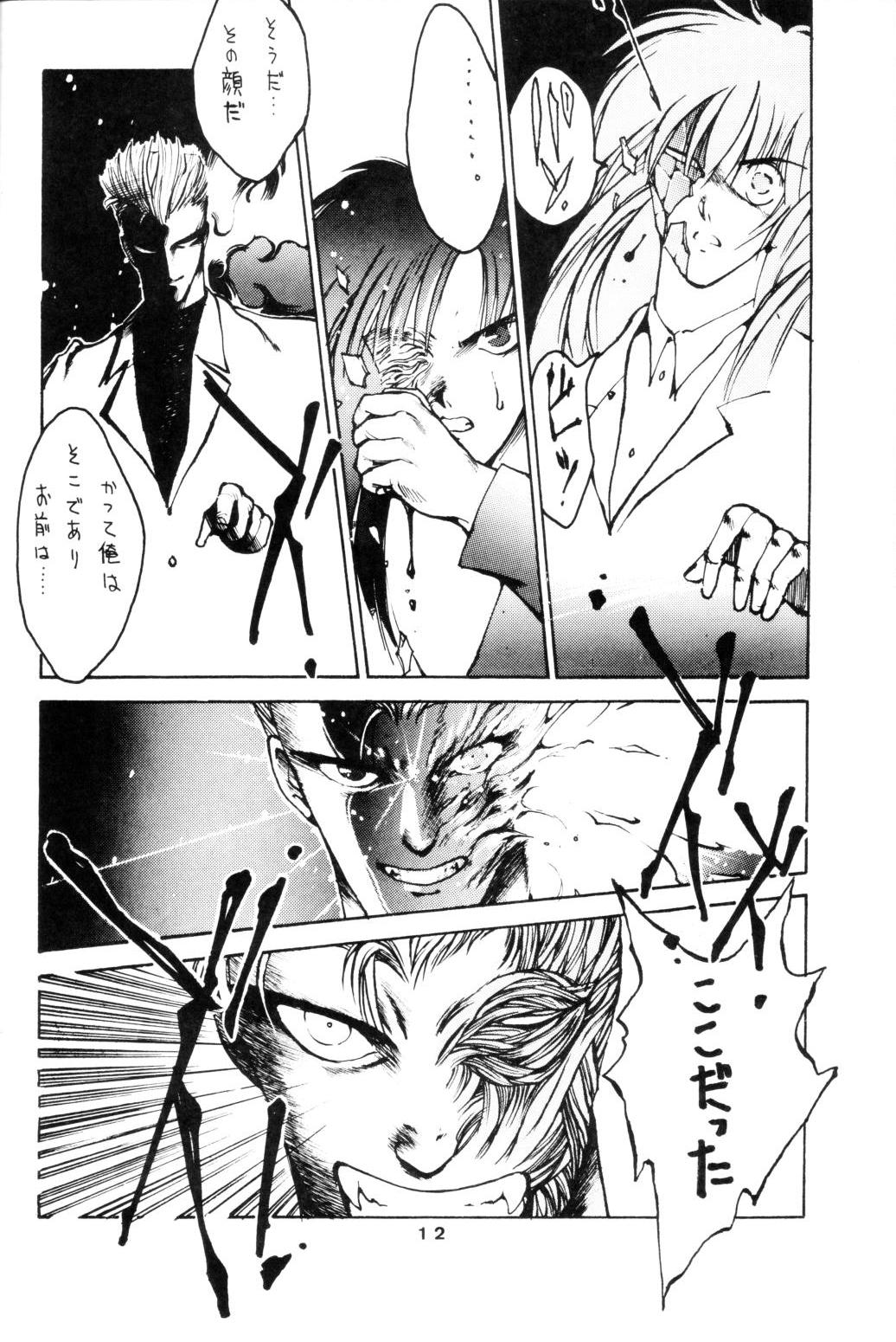 (C35) [Art=Theater (フレッド・ケリー、Ken-G)] MELON FRAPPE 9 (機動警察パトレイバー)