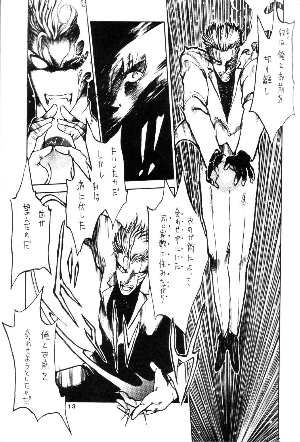 (C35) [Art=Theater (フレッド・ケリー、Ken-G)] MELON FRAPPE 9 (機動警察パトレイバー)