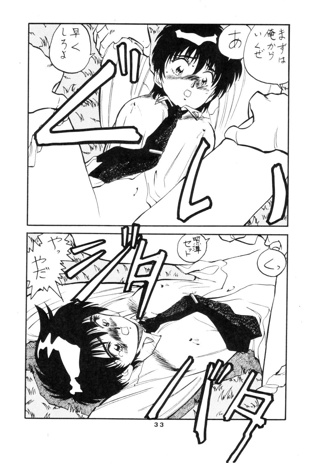 (C35) [Art=Theater (フレッド・ケリー、Ken-G)] MELON FRAPPE 9 (機動警察パトレイバー)