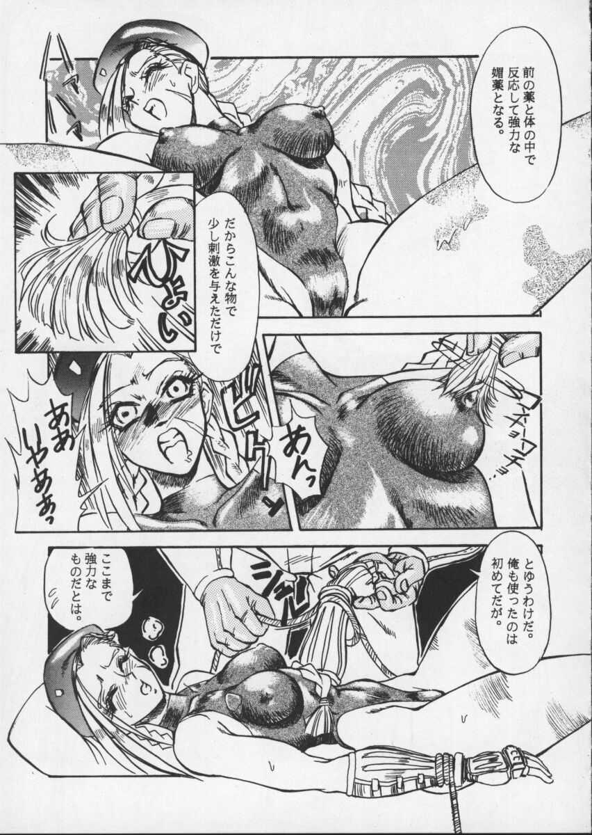 [トルエン一斗缶 (ピエールのらの)] ONE (よろず)