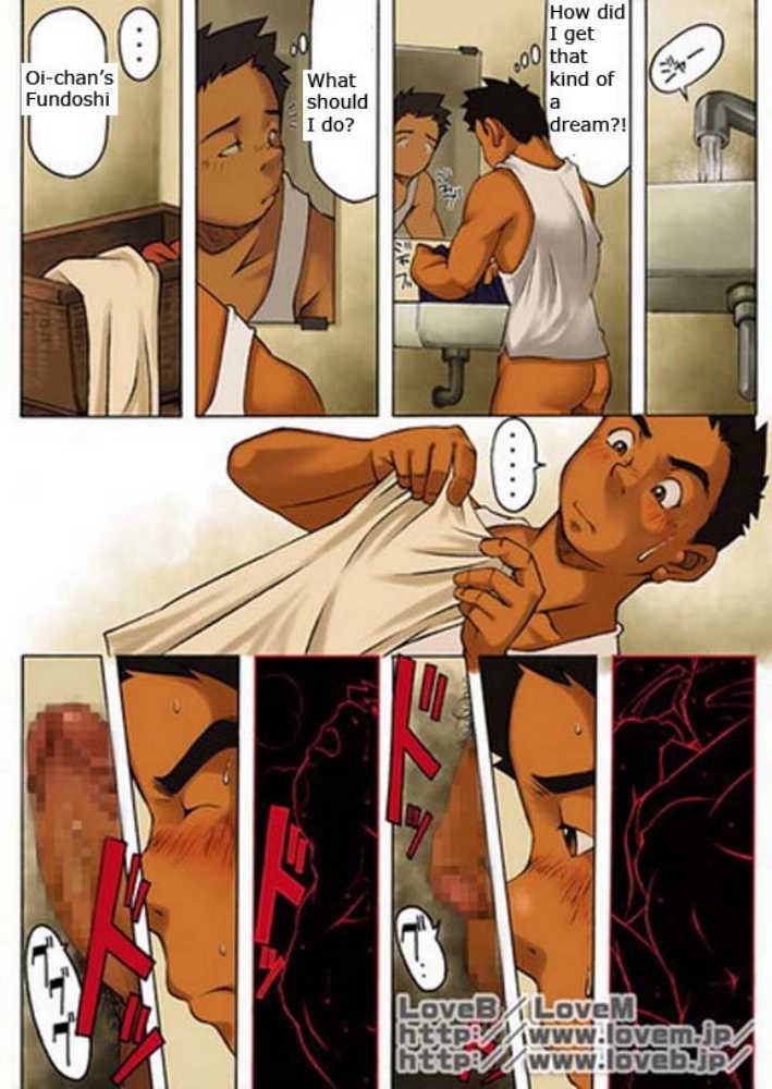 紅三四郎-Kowmeiism