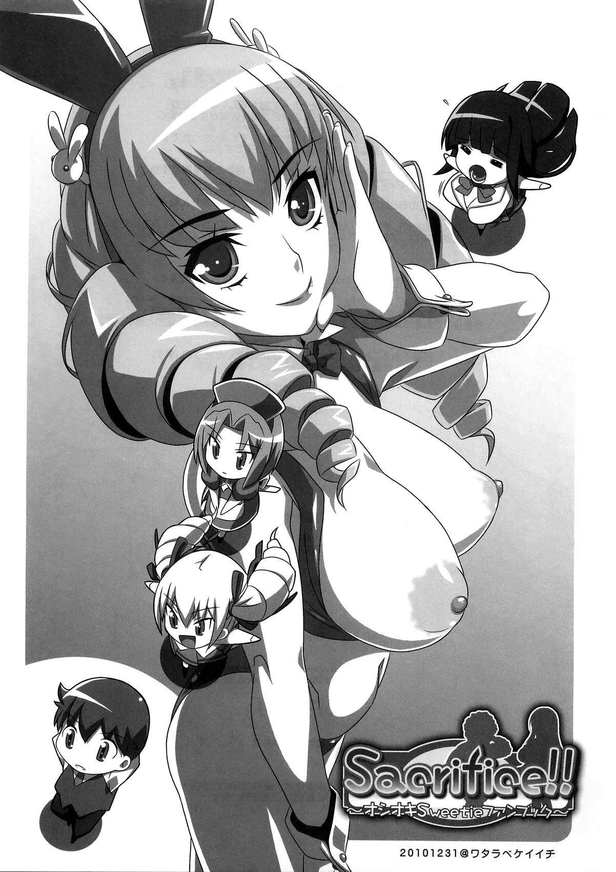 (C79) [Finecraft69 (6ro-)] Sacrifice!! (オシオキSweetie) [英訳]