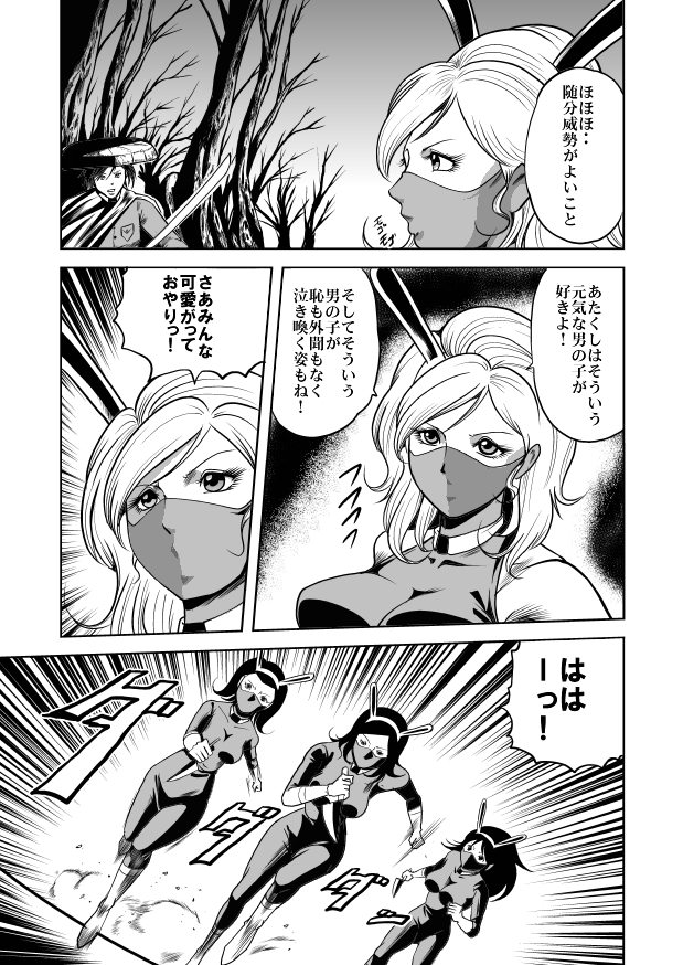 女体破砕!ドリル拷問機