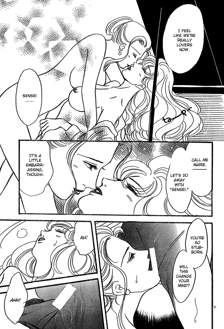 【麻生夏子】ピアノレッスン（ミストマガジン3/08）【英語】