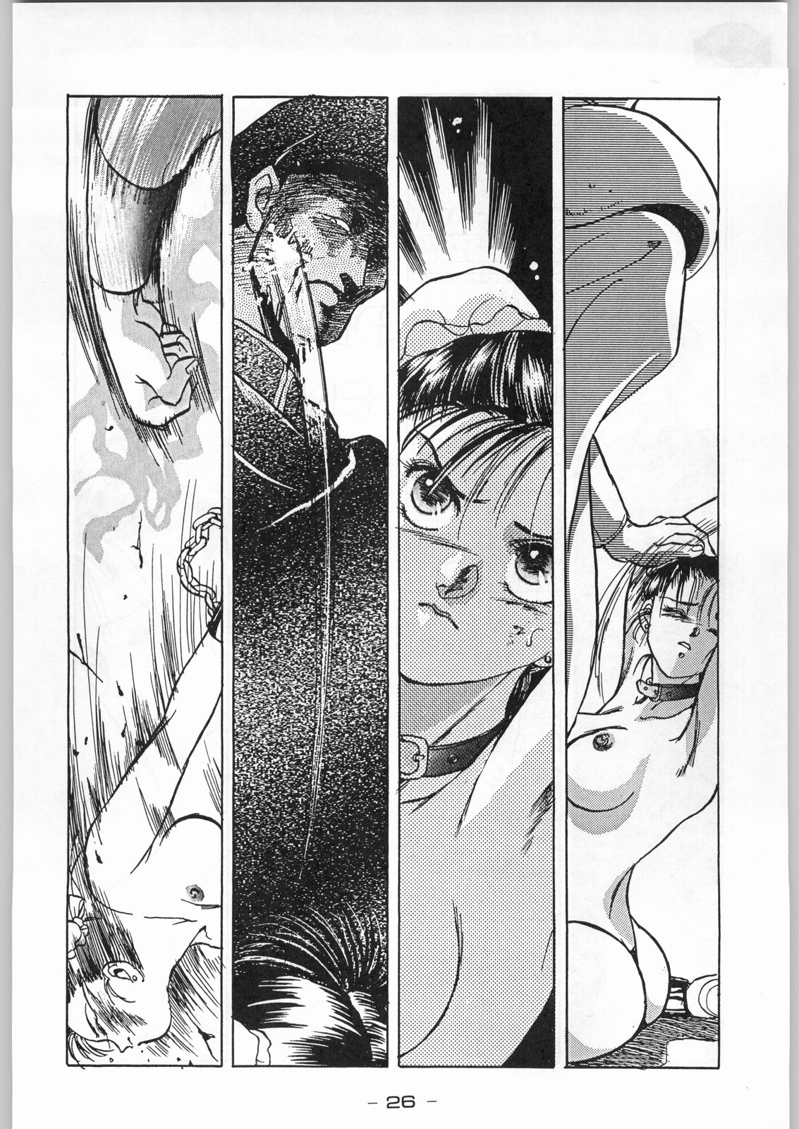 (C43) [健康体力研究所 (よろず)] 赤まむしＸ (よろず)