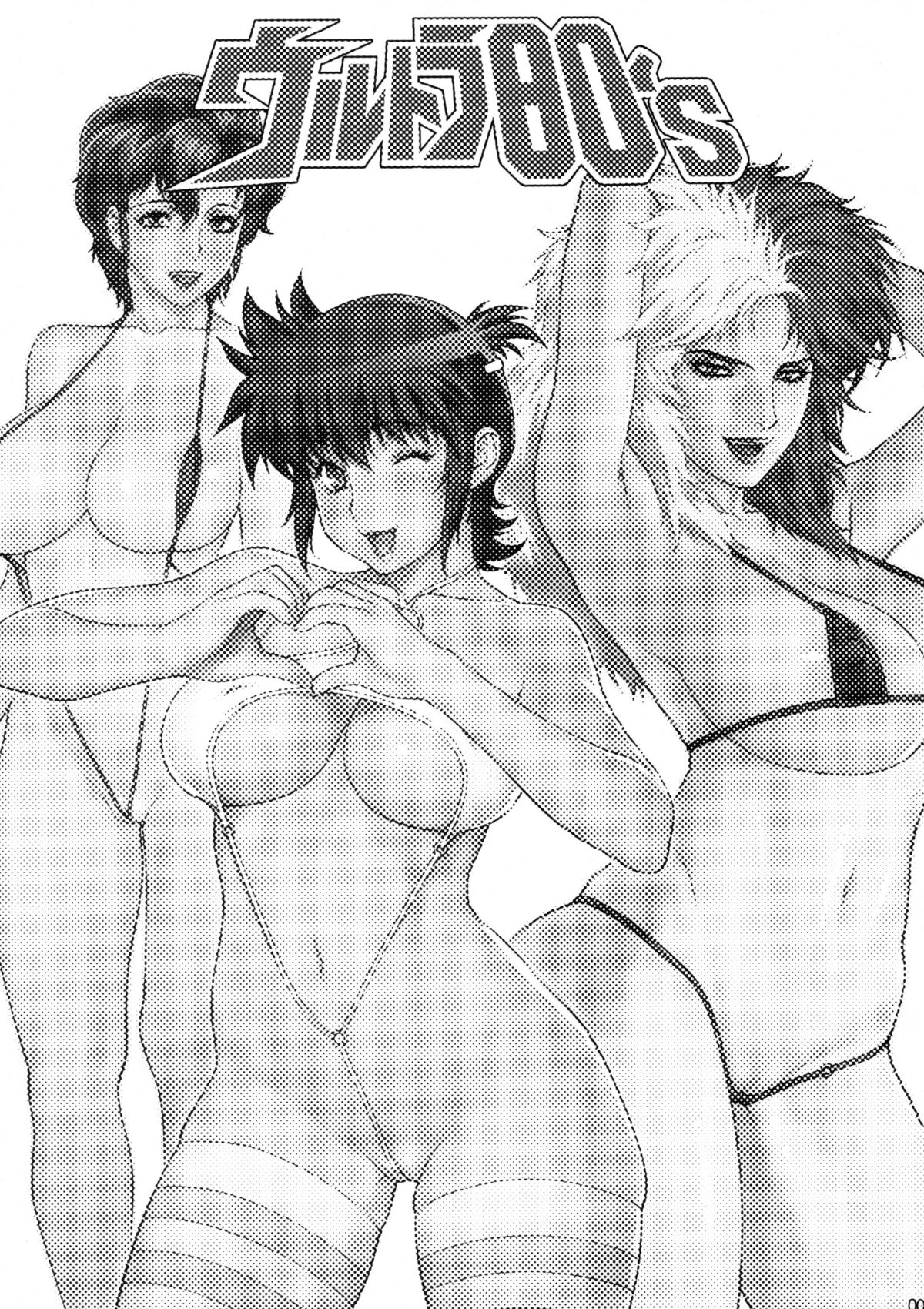 (C78) [もっちー王国 (もっちー)] ウルトラ80’s (よろず)