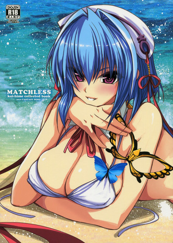 (C78) [FANTASY WIND (しなのゆら)] MATCHLESS (恋姫†無双)