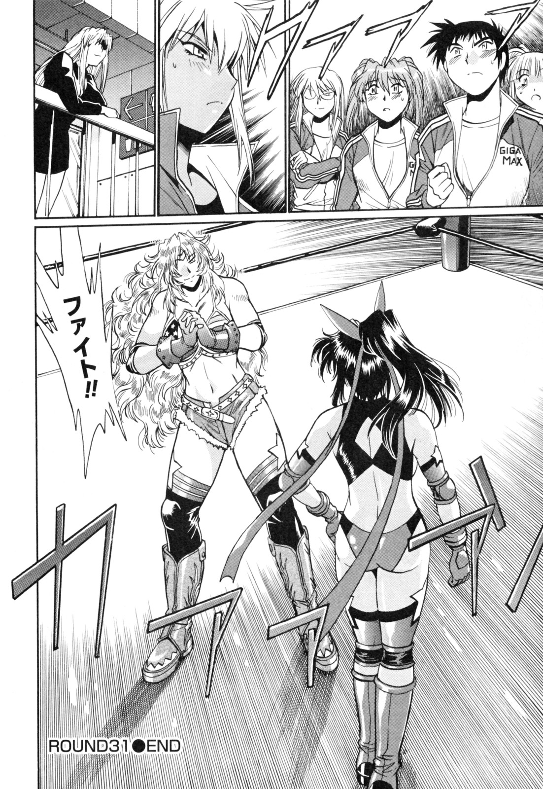 [真鍋譲治] リン×ママ 4