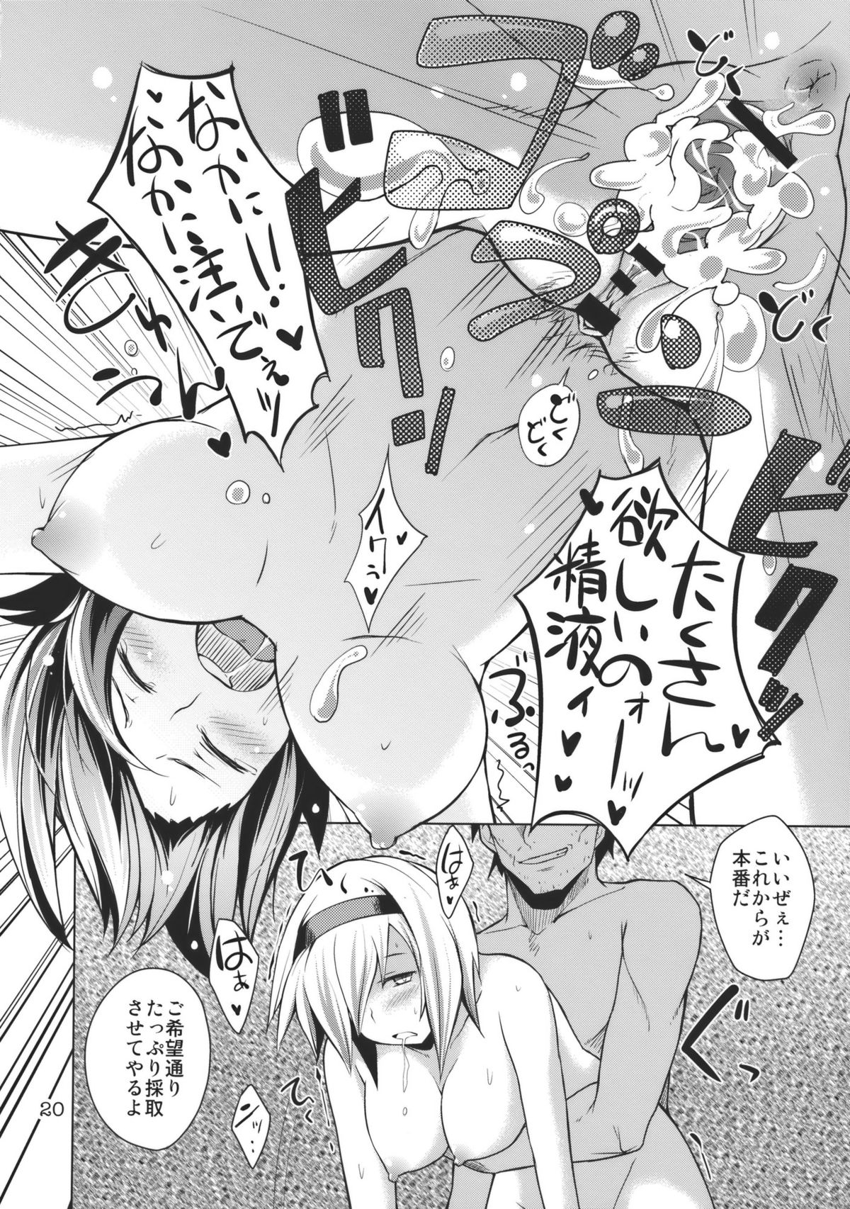 (C79) [MMU2000 (みしまひろじ)] アリスのじかん2nd (東方Project)