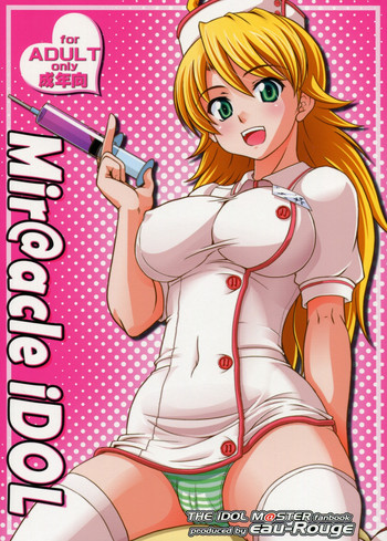 (C77) (同人誌) [eau-Rouge (陸本美幸)] Mir@acle iDOL (アイドルマスター)