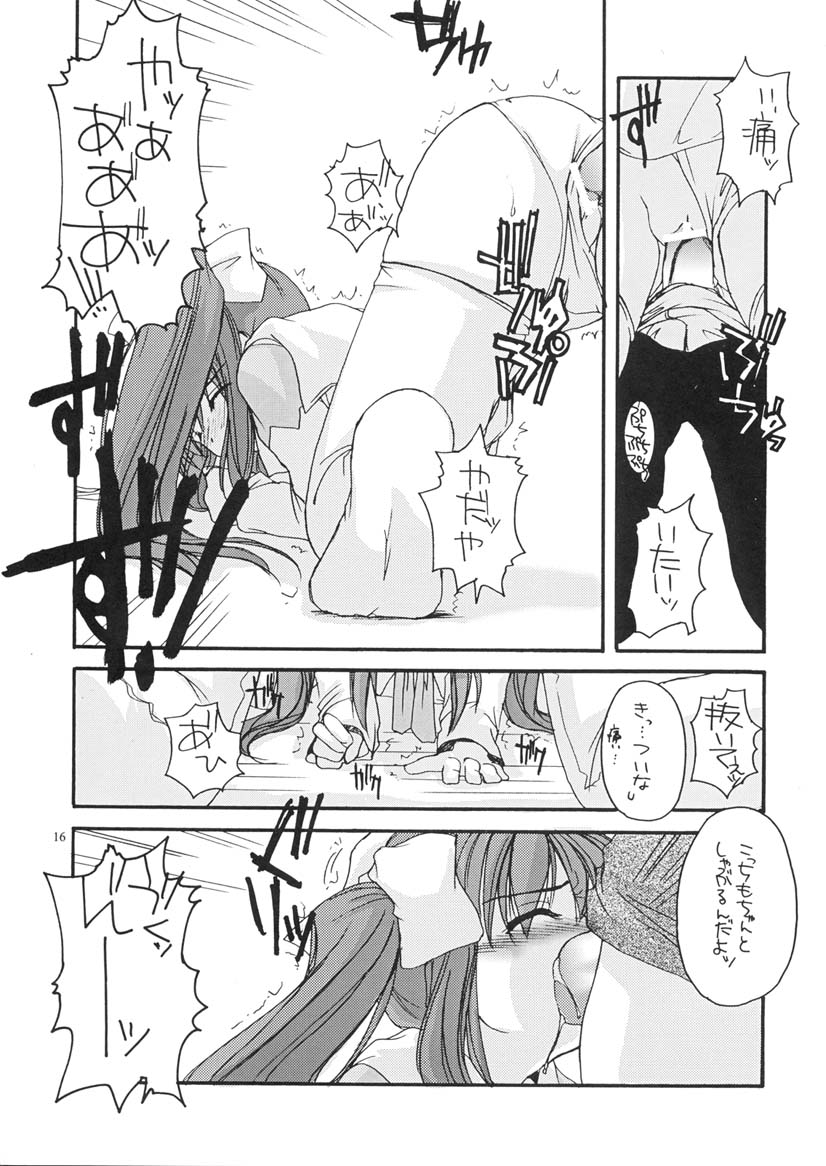 [Digital Lover (なかじまゆか)] D.L. action 06 (伺か)