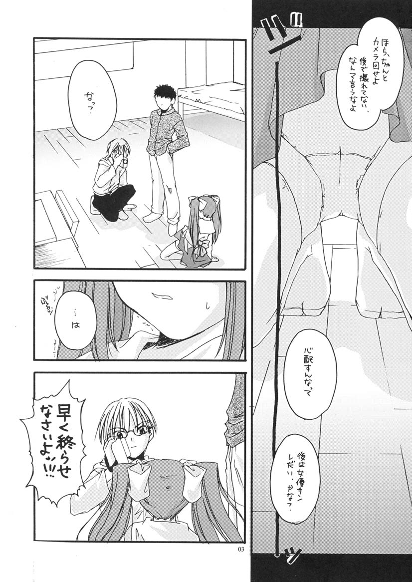 [Digital Lover (なかじまゆか)] D.L. action 06 (伺か)