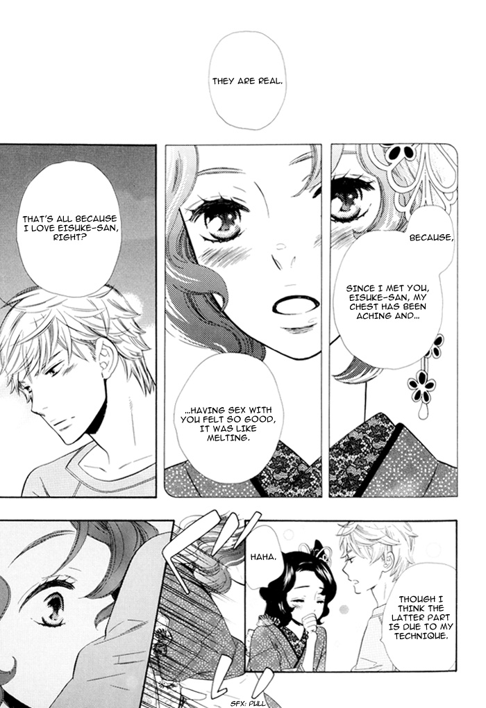 【星野リリィ】ウェインコイツミ