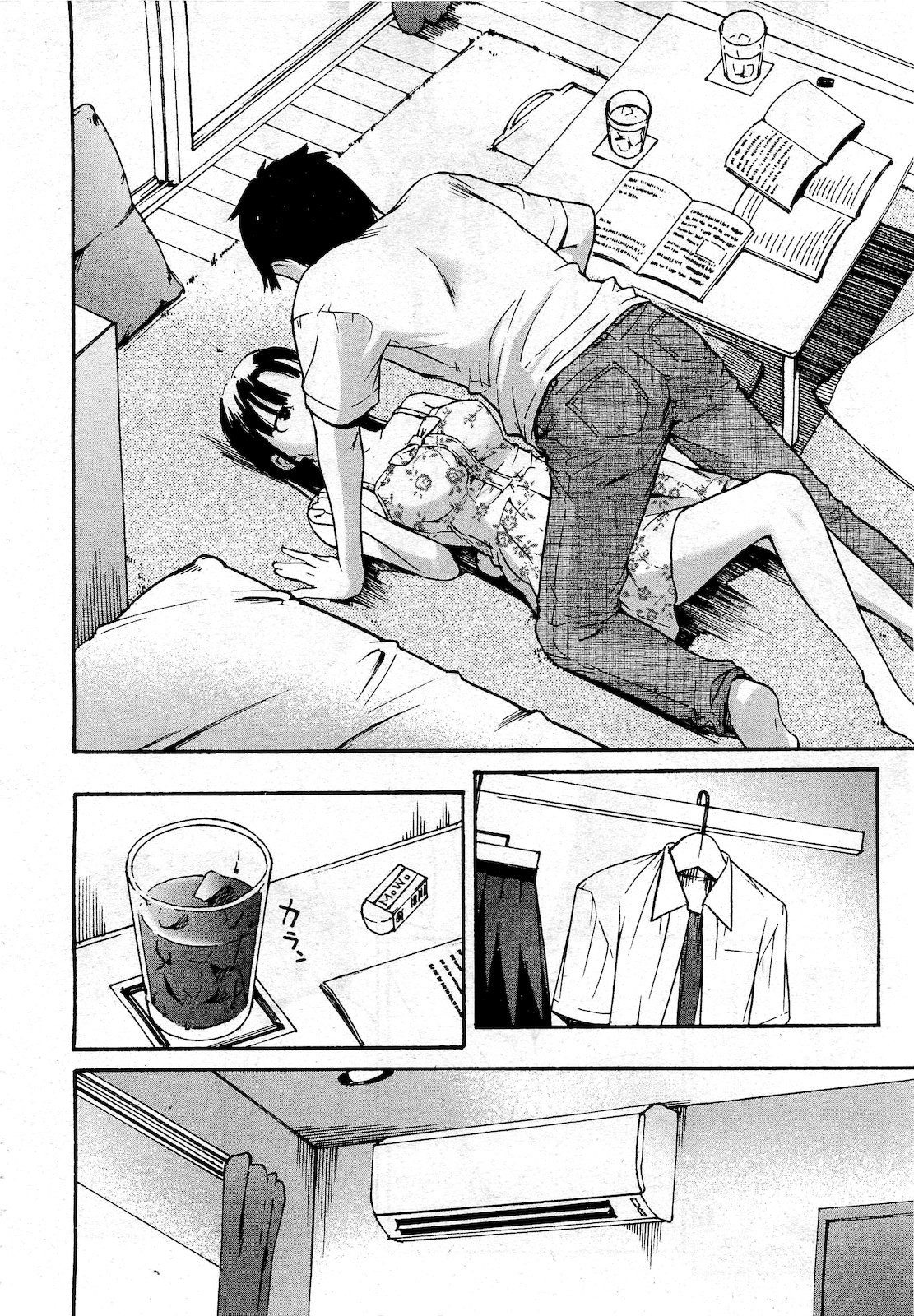 COMIC 阿吽 2010年10月号