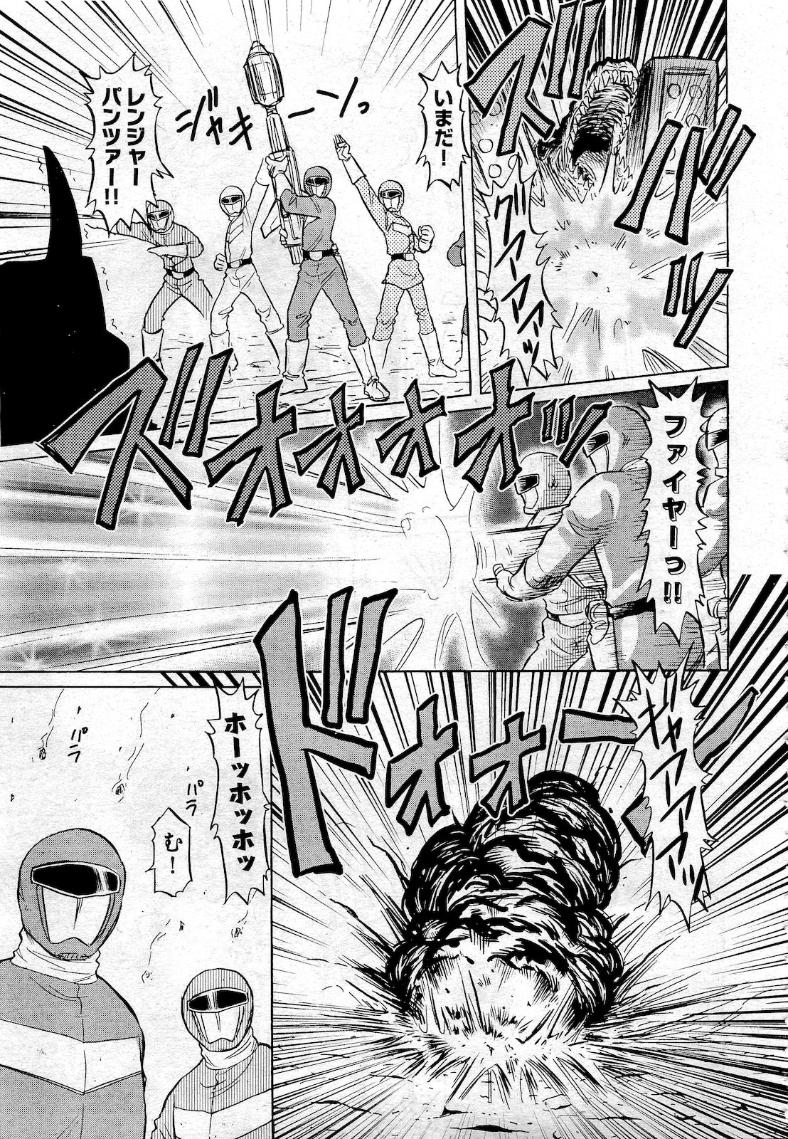 COMIC 阿吽 2010年10月号