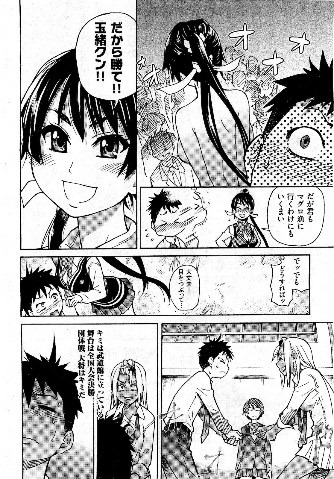 COMIC 阿吽 2010年10月号