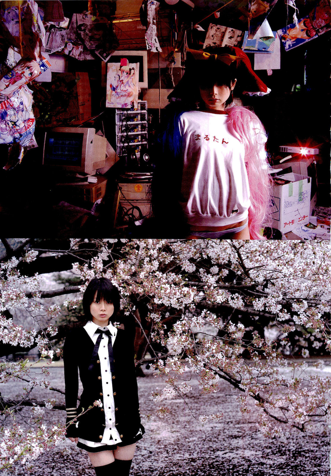 COMIC 阿吽 2010年10月号