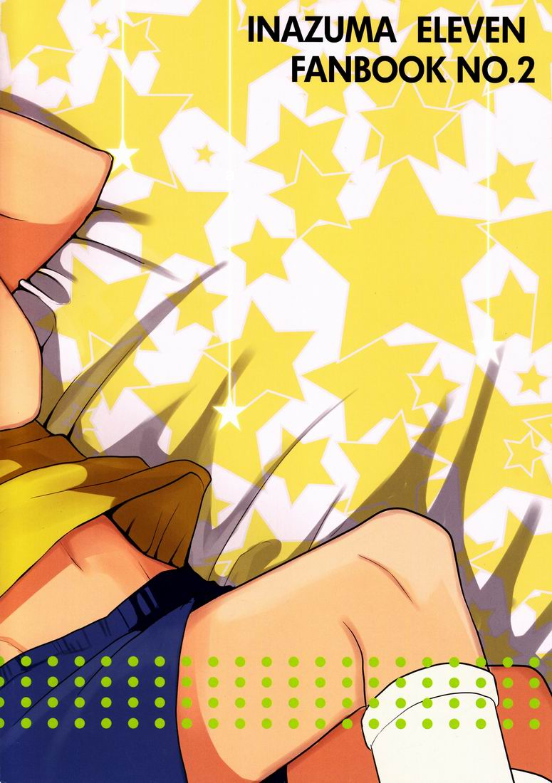 オセロ（イカリヤク）-カルピスミルク（イナズマイレブン）