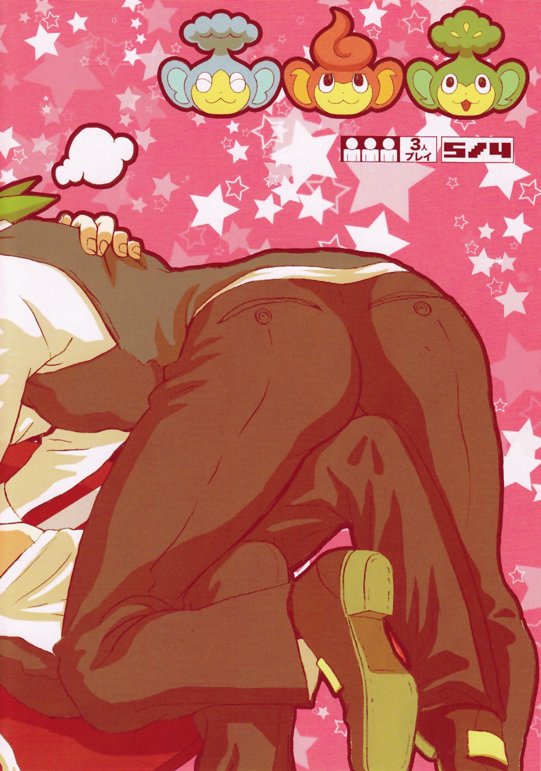 【ファウスト】RGB（ポケモン）