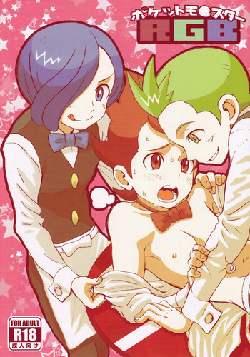 【ファウスト】RGB（ポケモン）