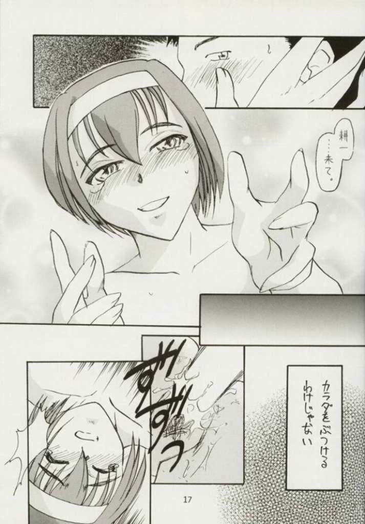 [娼学館 (よろず)] 梓なのに貧乳本 (痕)