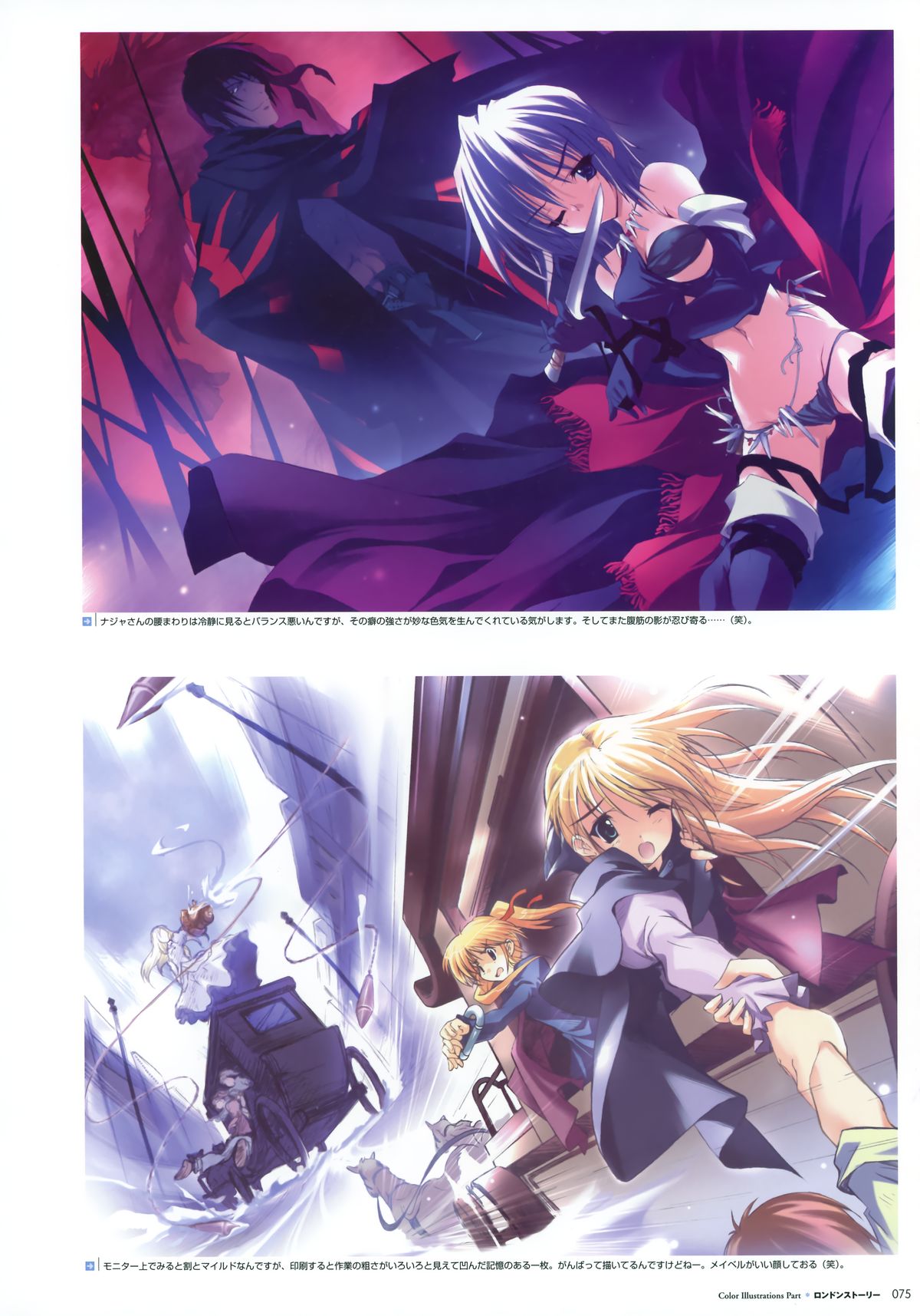 藤原々々アートワークス Water Sprite