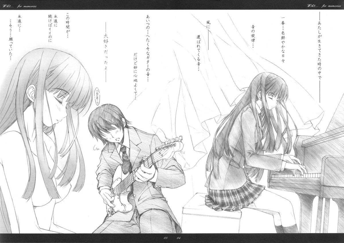 (COMIC1☆4) [studio z.m (kazuma)] WA2... (WHITE ALBUM2)