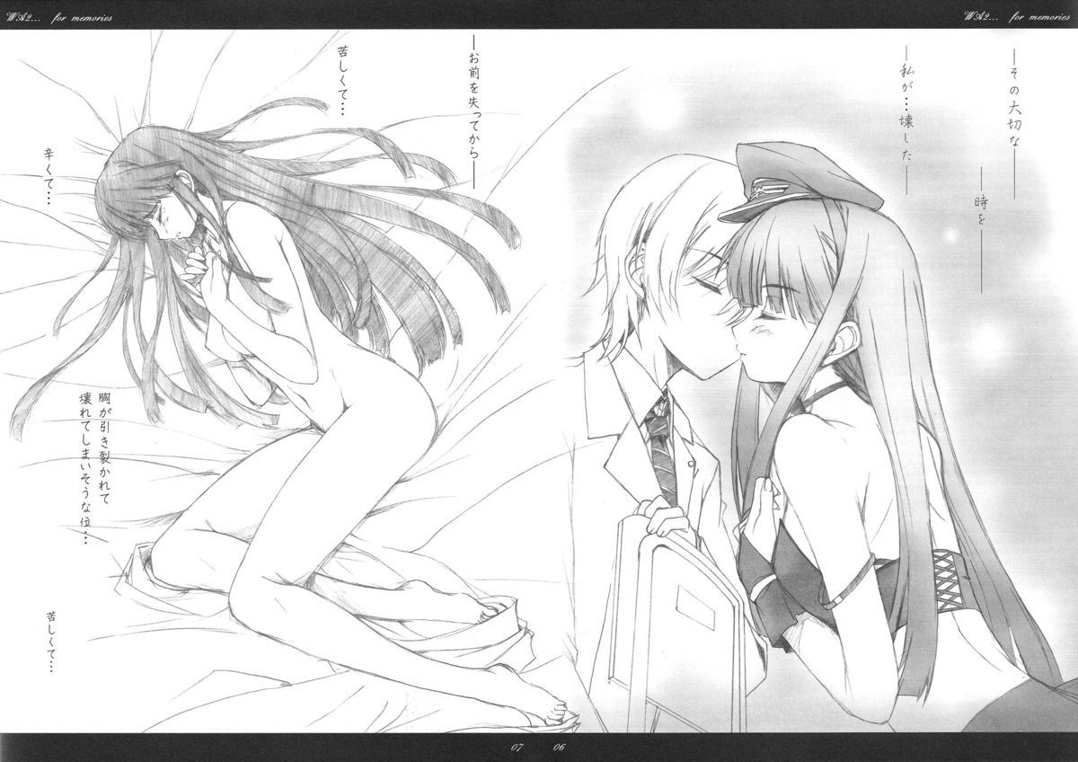 (COMIC1☆4) [studio z.m (kazuma)] WA2... (WHITE ALBUM2)