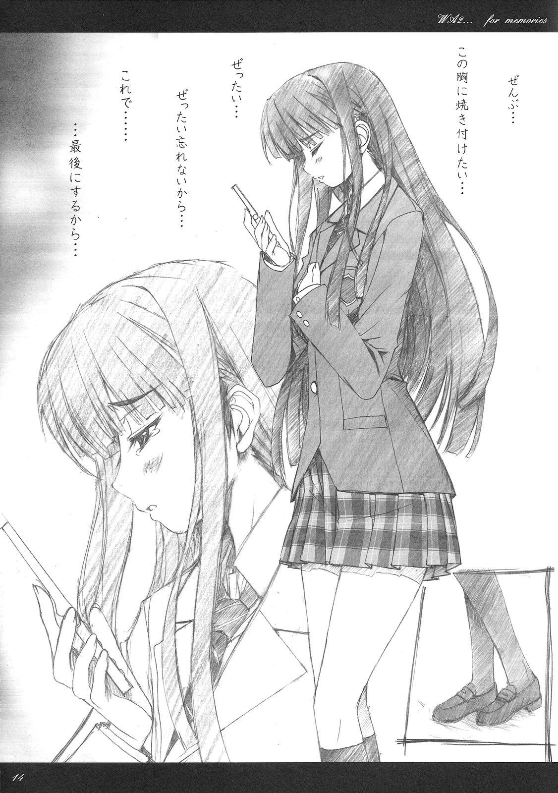 (COMIC1☆4) [studio z.m (kazuma)] WA2... (WHITE ALBUM2)