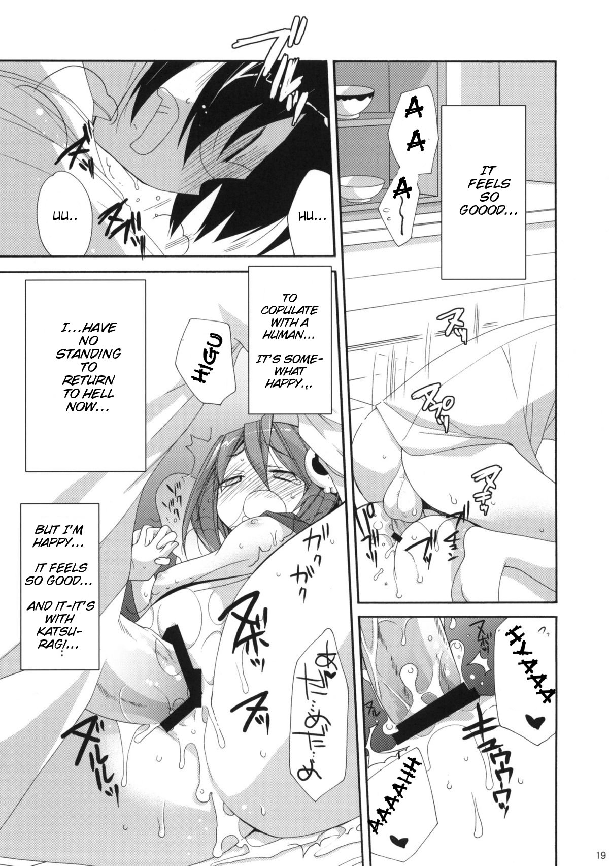 (C79) [ciaociao (あらきかなお)] 神様暮らし (神のみぞ知るセカイ) [英訳]