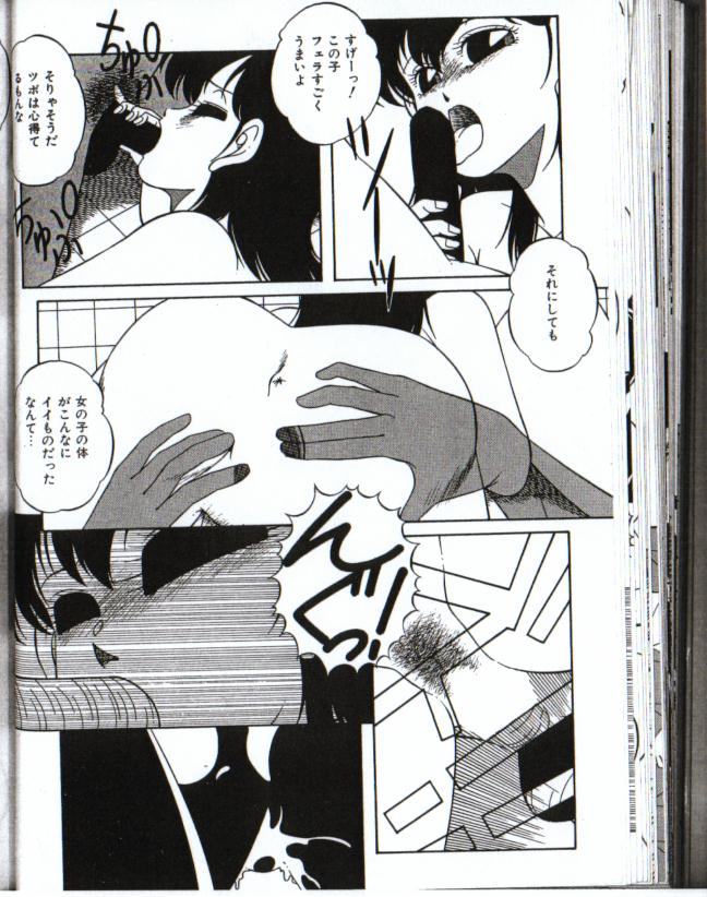 リトルアンドロイド（日本語）