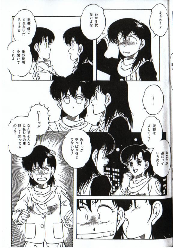 リトルアンドロイド（日本語）