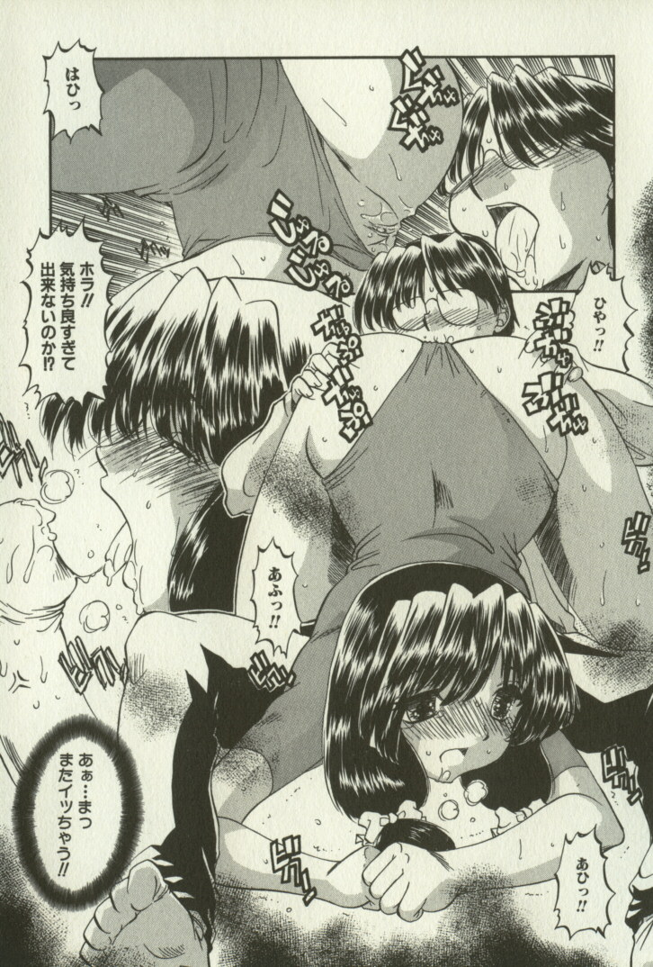 [人参･参] 兄妹恋愛