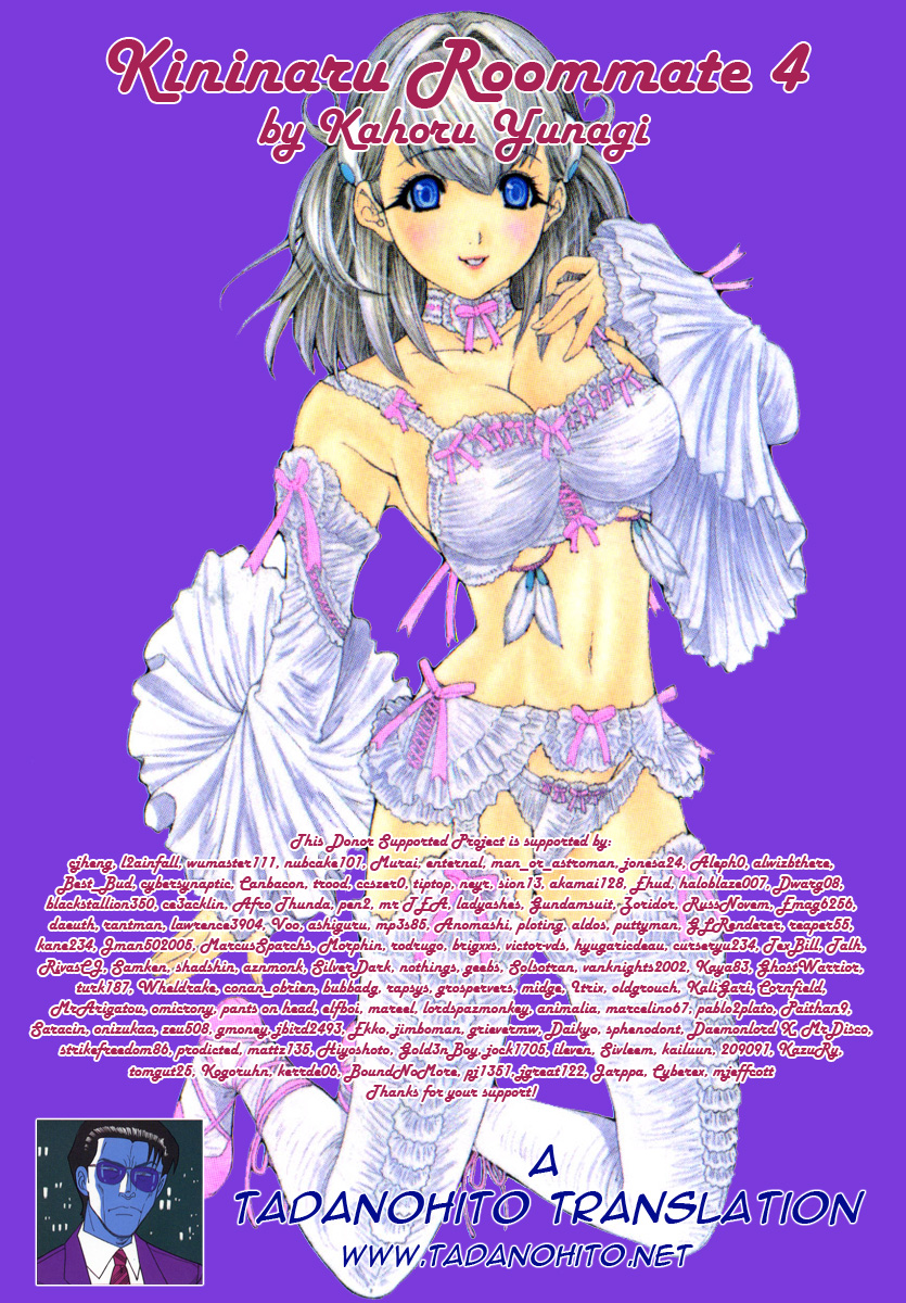 [夕凪薫] 気になるルームメイト 第4巻 [英訳]