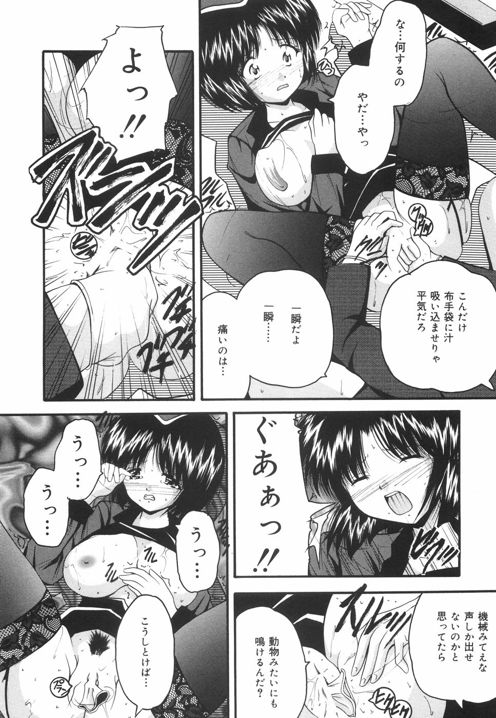 [らいぶらり] 学園ペット