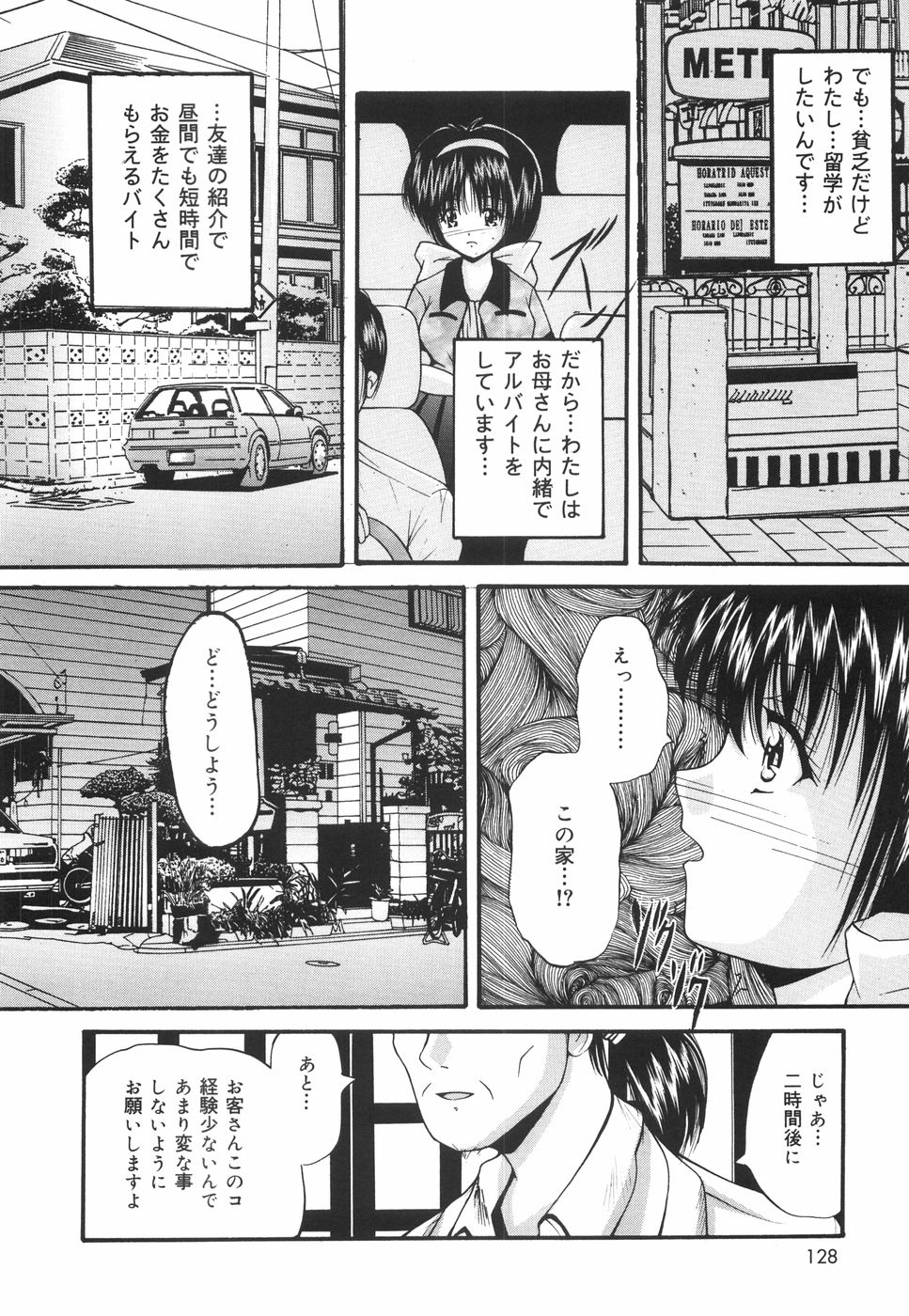[らいぶらり] 学園ペット