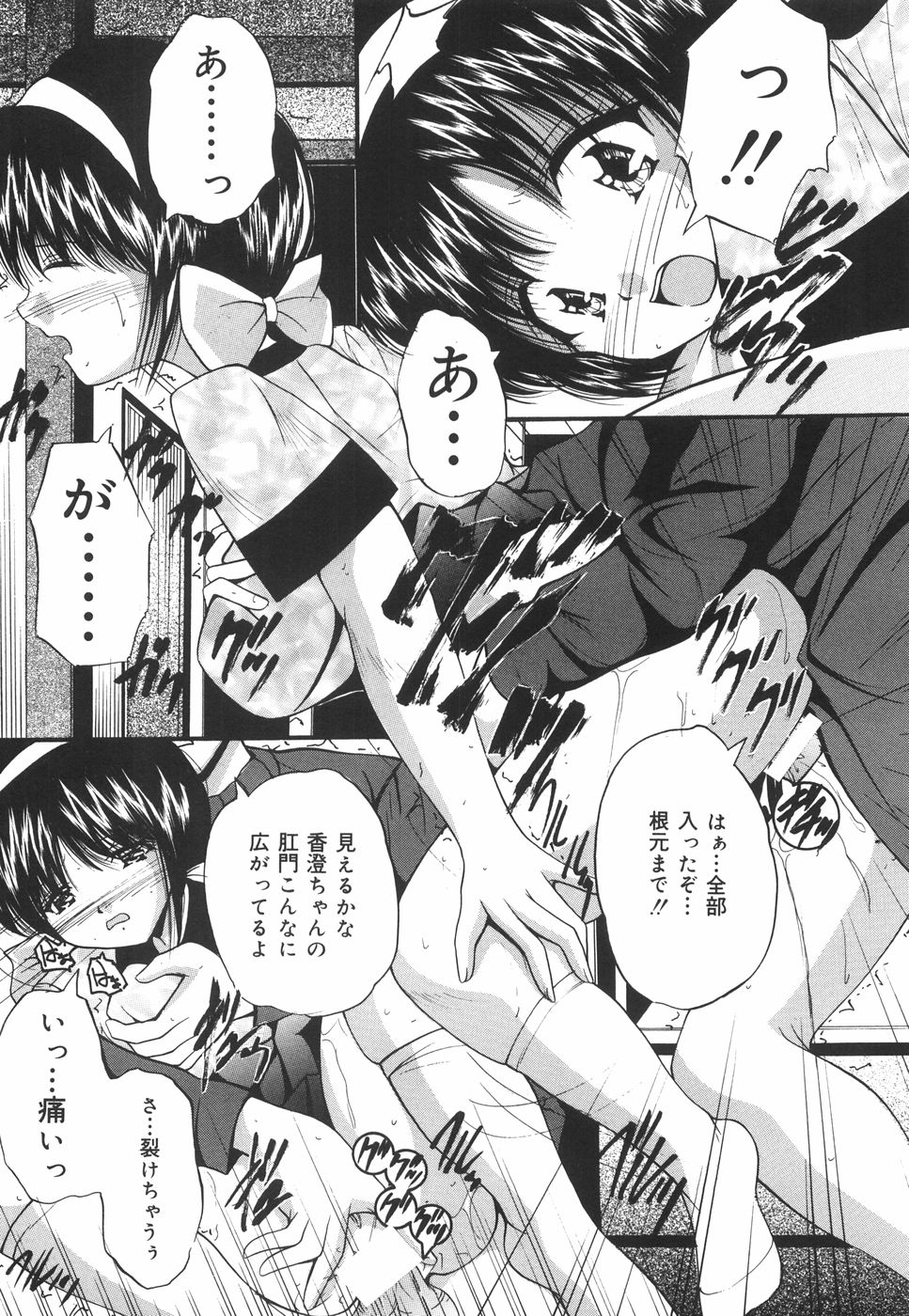 [らいぶらり] 学園ペット