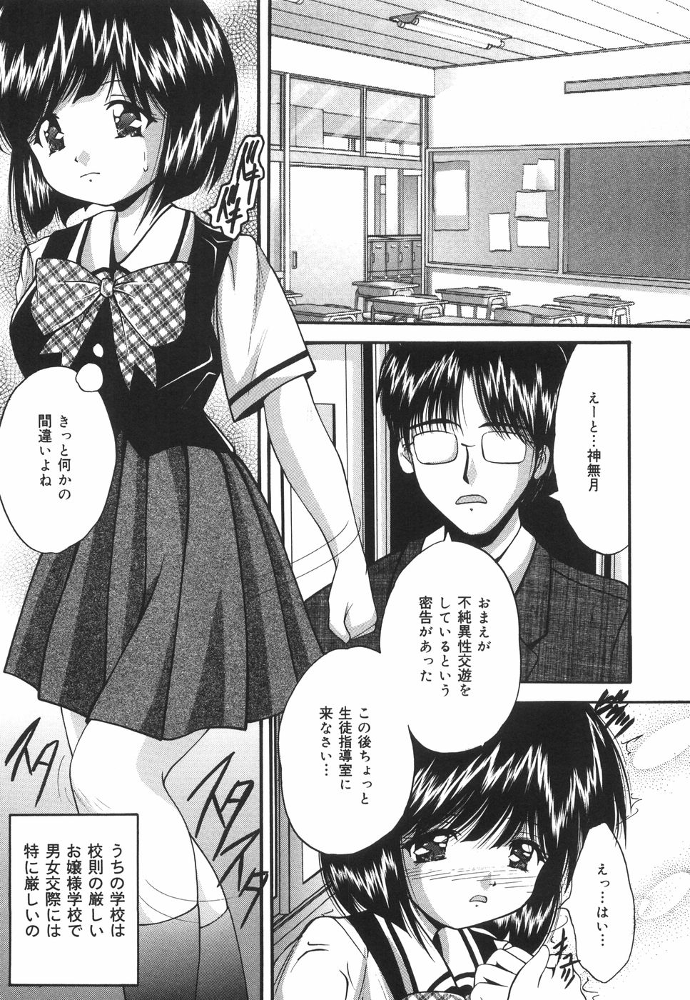 [らいぶらり] 学園ペット