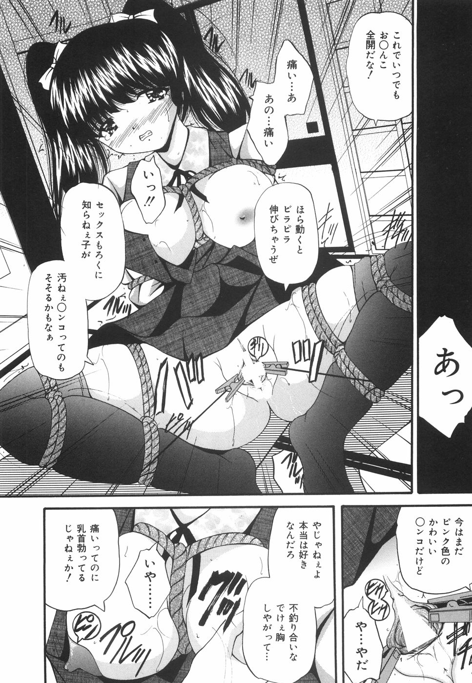 [らいぶらり] 学園ペット