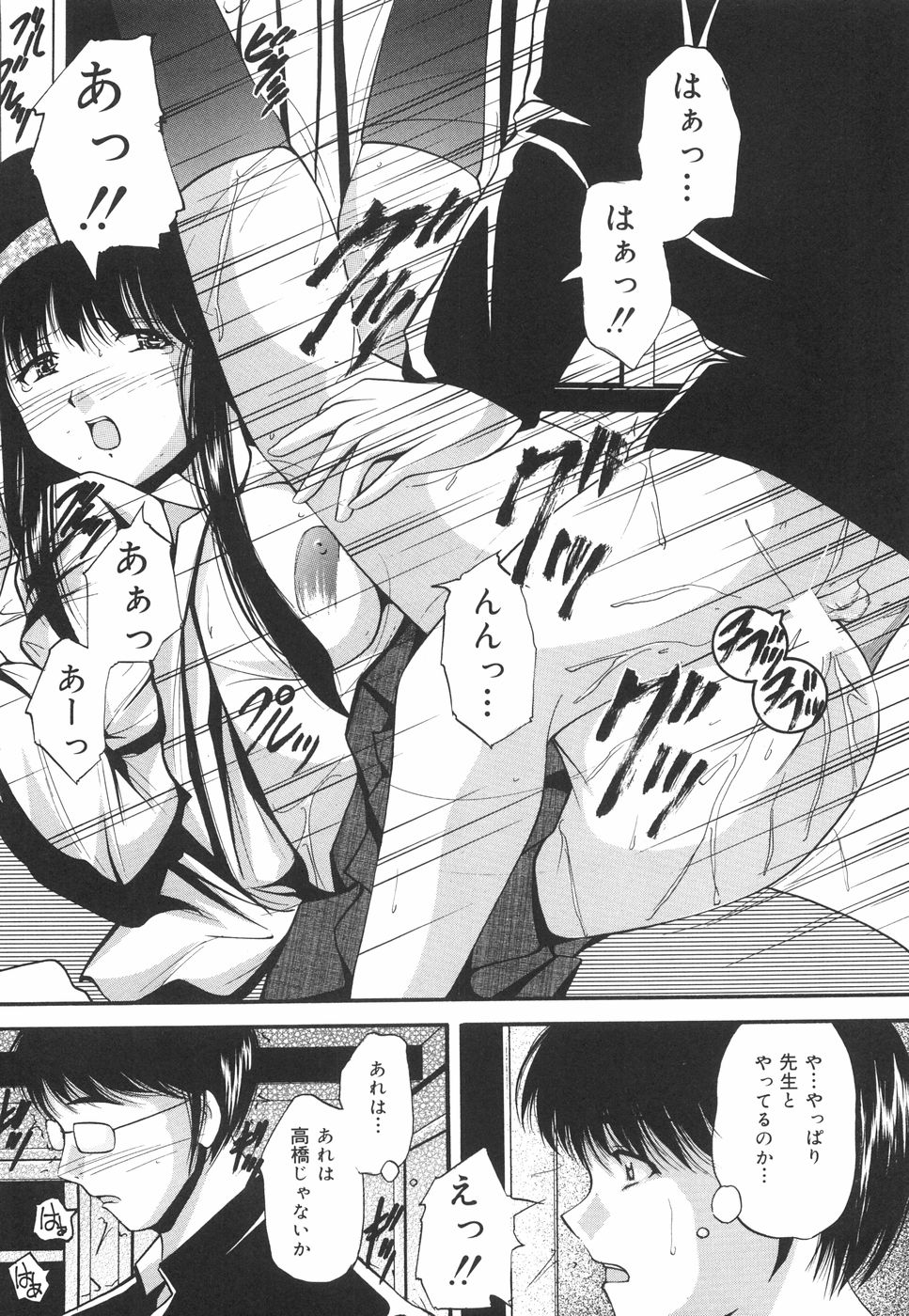 [らいぶらり] 学園ペット