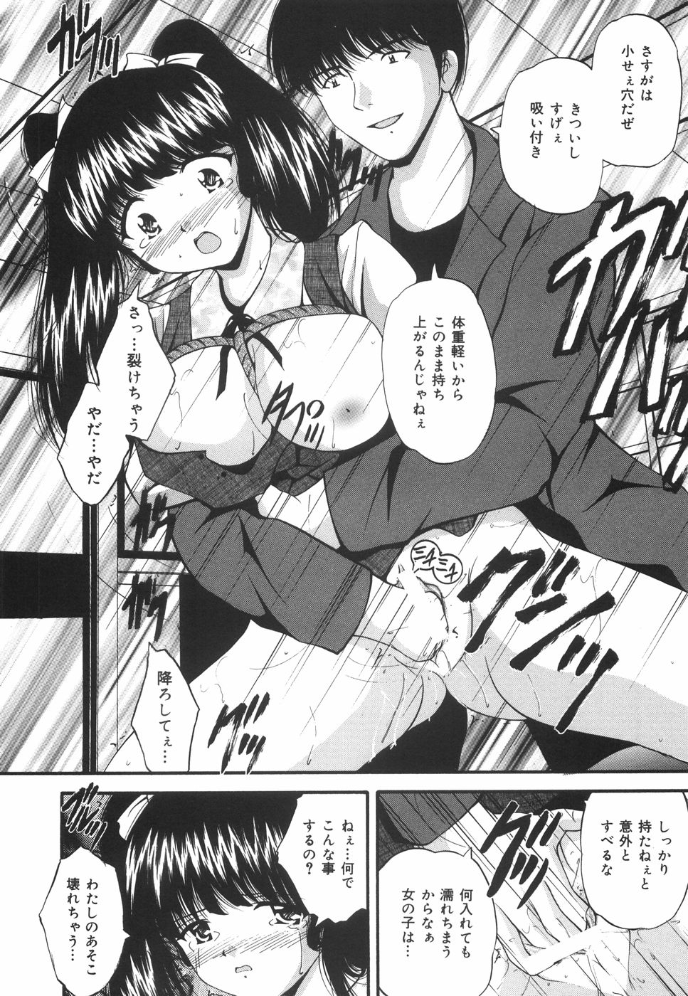 [らいぶらり] 学園ペット