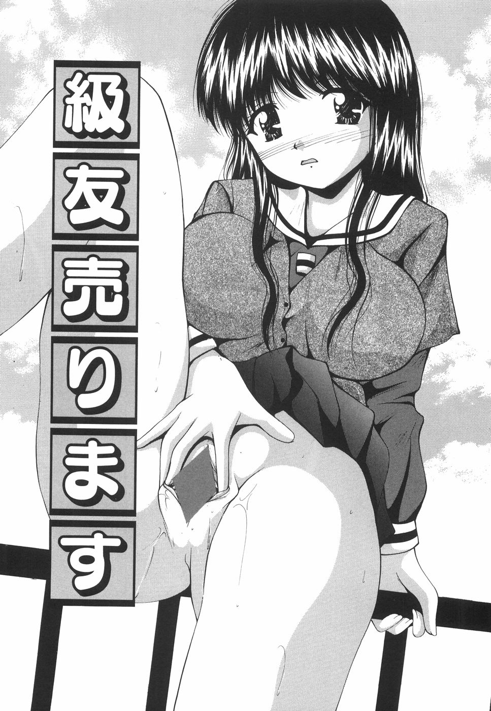 [らいぶらり] 学園ペット